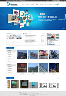 如何選擇專業的北京網站建設與設計公司 從意達到夜貓的開發與服務解析